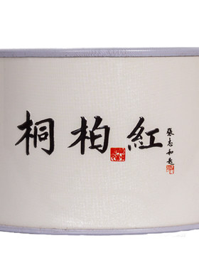 桐柏红茶3号野生茶50g南阳高山