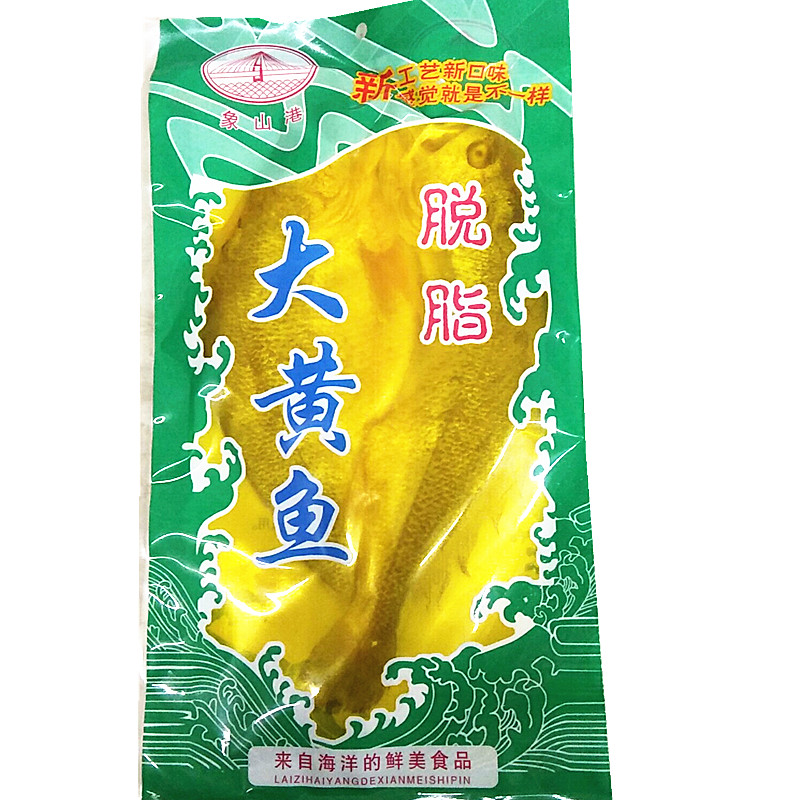 石浦海鲜大黄鱼脱脂黄花鱼生鲜腌制品350g/条免洗清蒸食用2件包邮