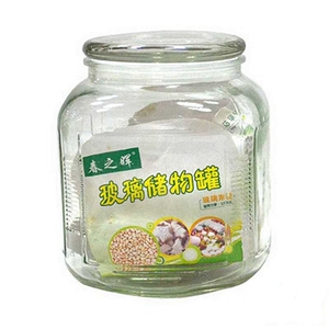 包邮春之晖玻璃储物罐 2L 密封罐密封瓶茶叶罐 NO 1288 干果罐
