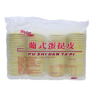 蛋挞皮蛋挞液套餐家用商用儿童烘焙半成品食材材料蛋塔家用蛋挞壳