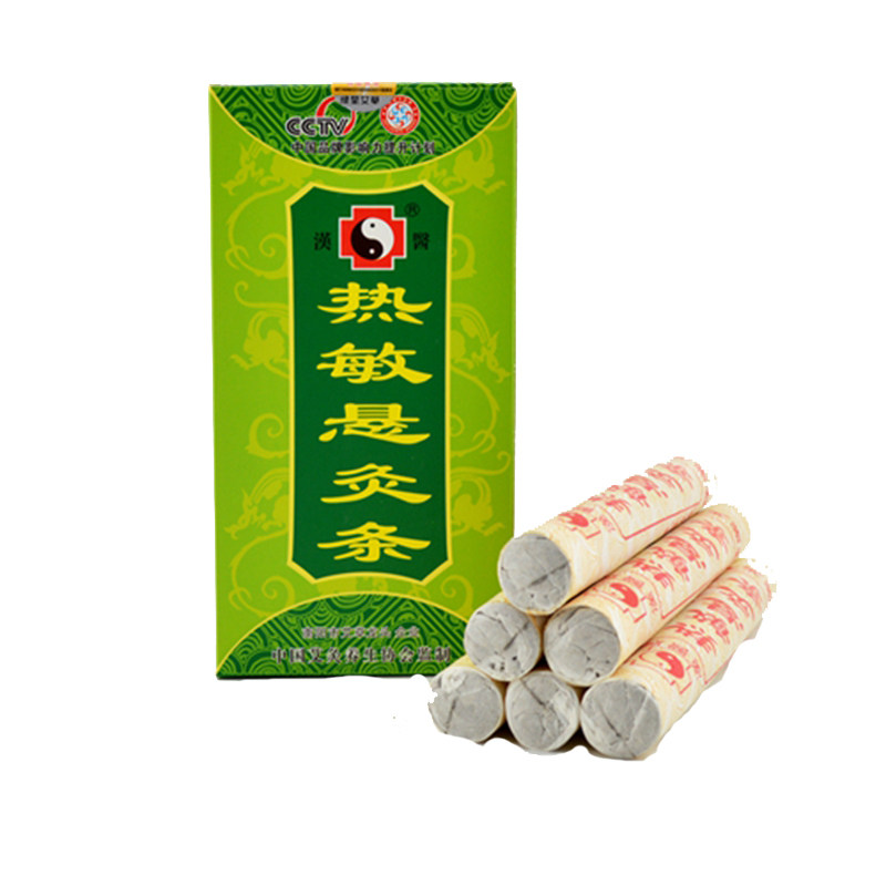 绿莹艾灸套盒艾草灸南阳汉医热敏悬灸加粗蕲艾药艾条 三盒包邮