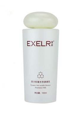 萱姿正品活力抗皱水份渗透乳