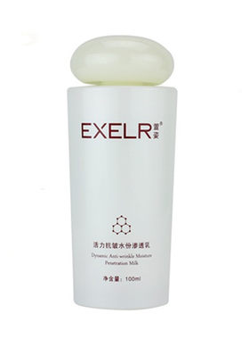 萱姿正品活力抗皱水份渗透乳