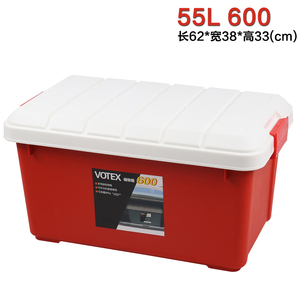 汽车后备箱储物箱置物盒座式杂物整理归纳箱 车载行李厢收纳箱子