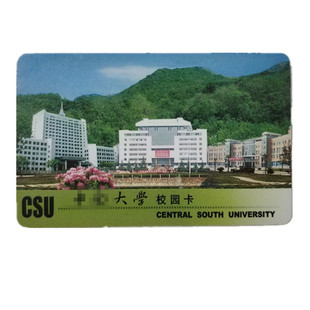 帮复制万科门禁卡福卡一卡通配绿地碧桂园门禁电梯卡IC加密停车卡