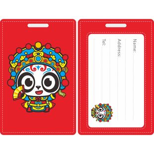 熊猫文创店 刺绣公交卡套可爱行李挂牌环保材质托运箱包识别牌
