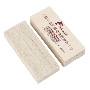 学校教室专用黑板擦粉笔擦无尘吸粉教师黑板刷家用儿童多功能黑板擦神器老式羊毛刷绿板粉笔擦可定制LOGO图案