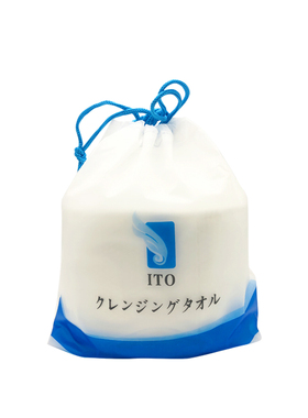 ito一次性次容湿两用美容洗脸