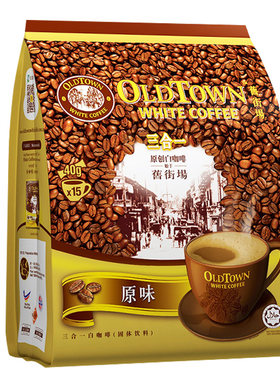 经典原味三合一35克小条白咖啡