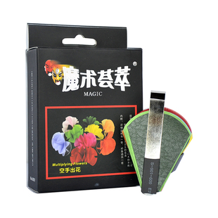 多花色魔术道具 创意舞台近景空手变花儿童节礼物表演效果神奇
