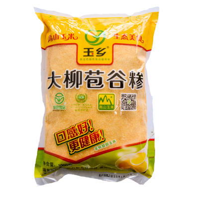 玉乡大柳机磨玉米糁米食用