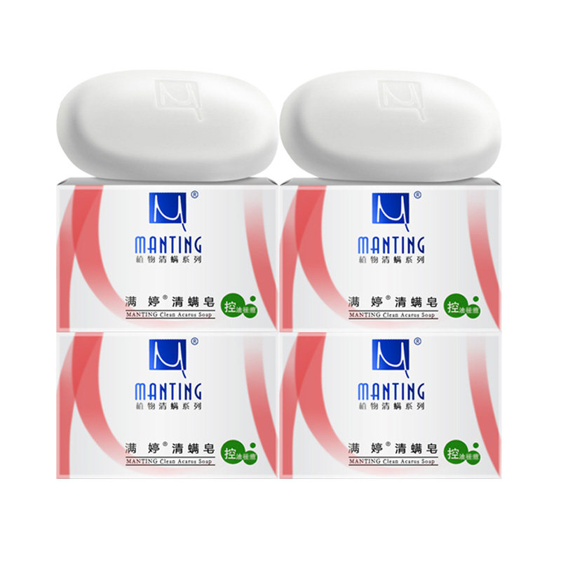 满婷面部除螨虫洗脸香皂清洁