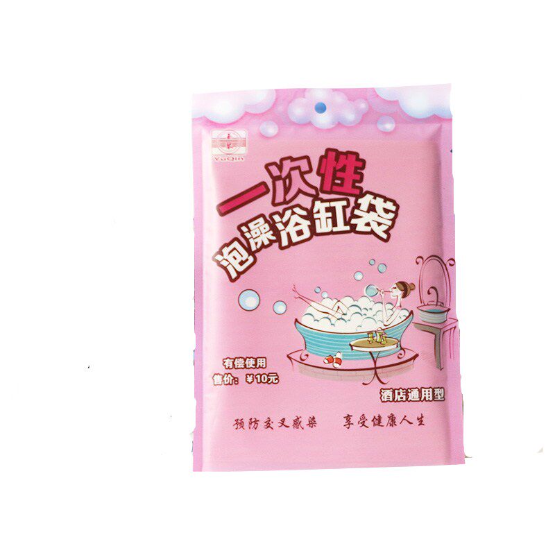塑料成人加厚一次性泡澡袋酒店木浴室用品配件