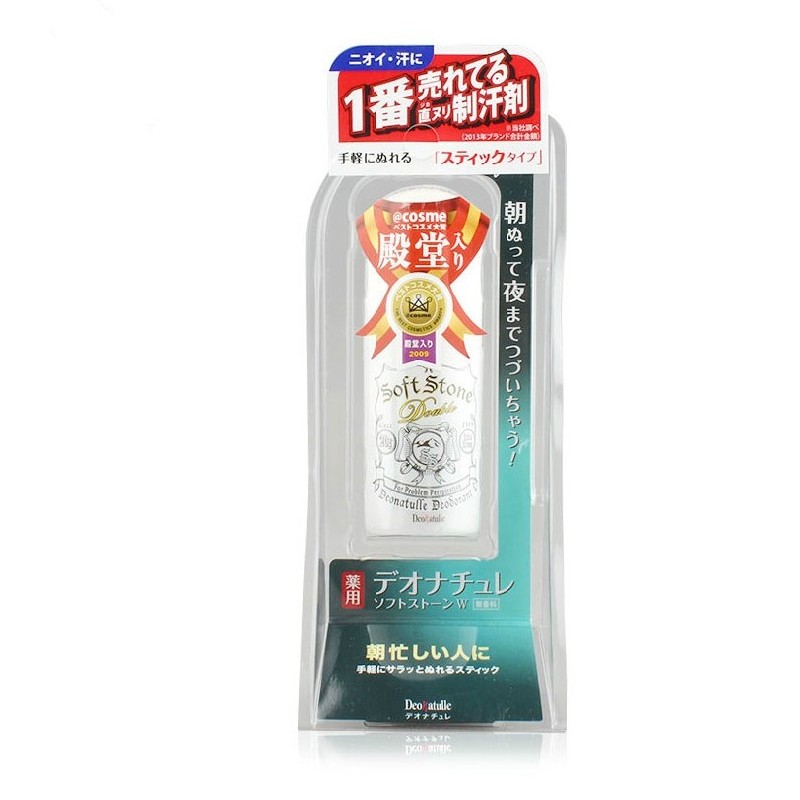 20g腋下止汗消臭石现货日本