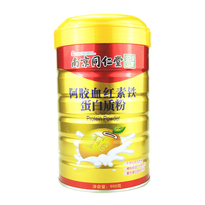 买1送1南京同仁堂金绿蛋白质粉