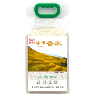 新米广西龙脊大米梯田香米龙胜特产做淘米水长发村洗发农家不抛光