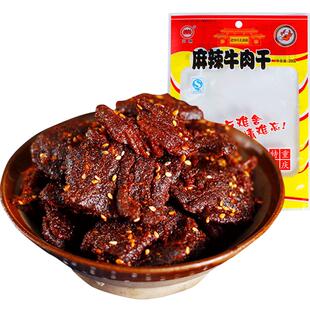三鼎 牛肉干200g*2袋 麻辣、芝麻味 老四川大酒楼重庆四川特产