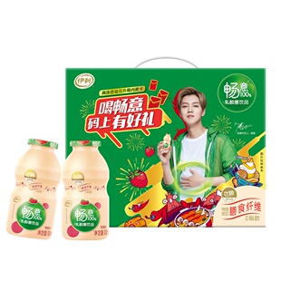 【618狂欢节】伊利畅意100%乳酸菌原味100ml*20瓶焕新升级乳制品