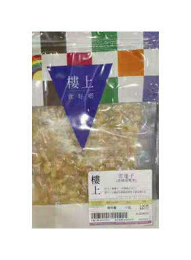 楼上雪莲子皂角米100g配桃胶银耳