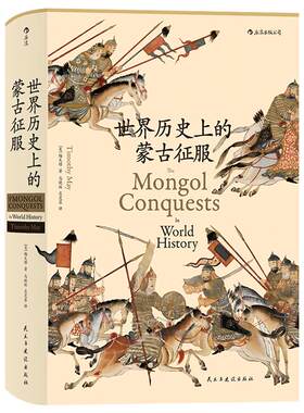 汗青堂丛书014中国古代史