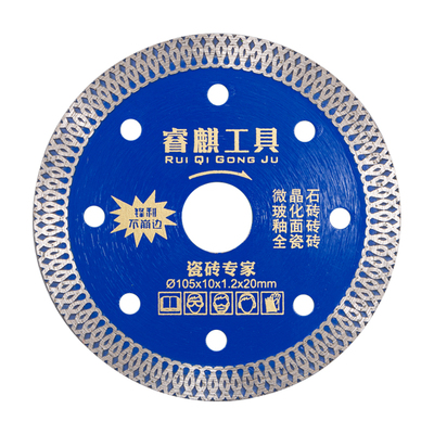 睿麒瓷砖锯片不崩边金刚石开缝片墙槽石材切割片超薄锋利干切专用