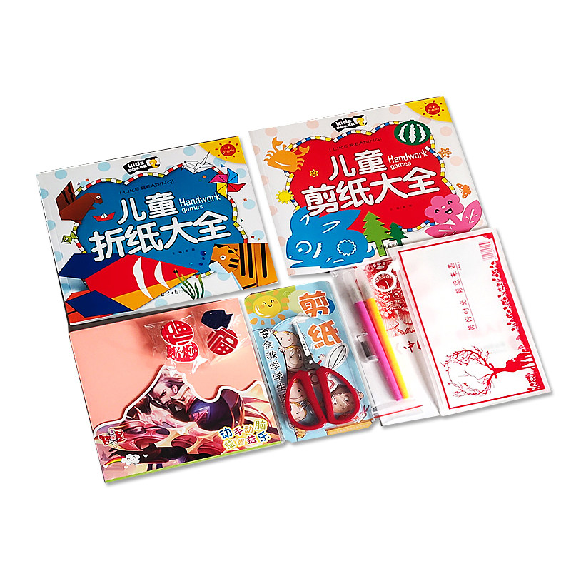 小学生剪纸手工初学幼儿园益智纸