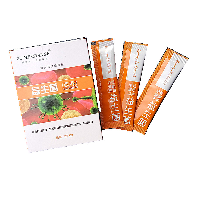 领券减益生菌a+b活性丹麦台湾