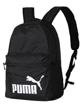 彪马puma正品新款训练双肩包