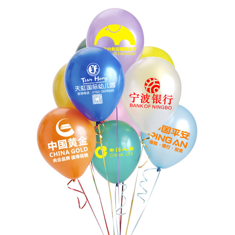 印字结婚场景布置生日气球定制