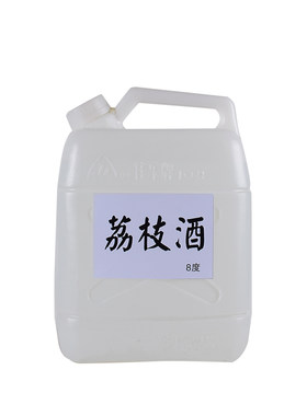 西塘10斤桶装达亿景区农家荔枝酒