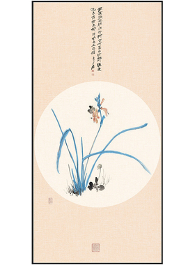 花中君子新中式梅兰竹菊玄关大幅装饰画竖版走廊大幅挂画店长推荐