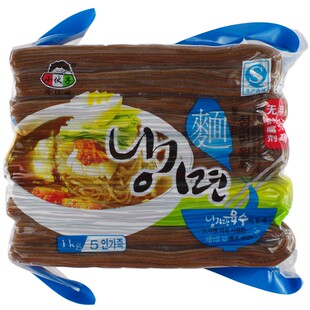特卖】小伙子冷面1kg 韩国冷面真空速食东北凉面正宗韩式荞麦冷面