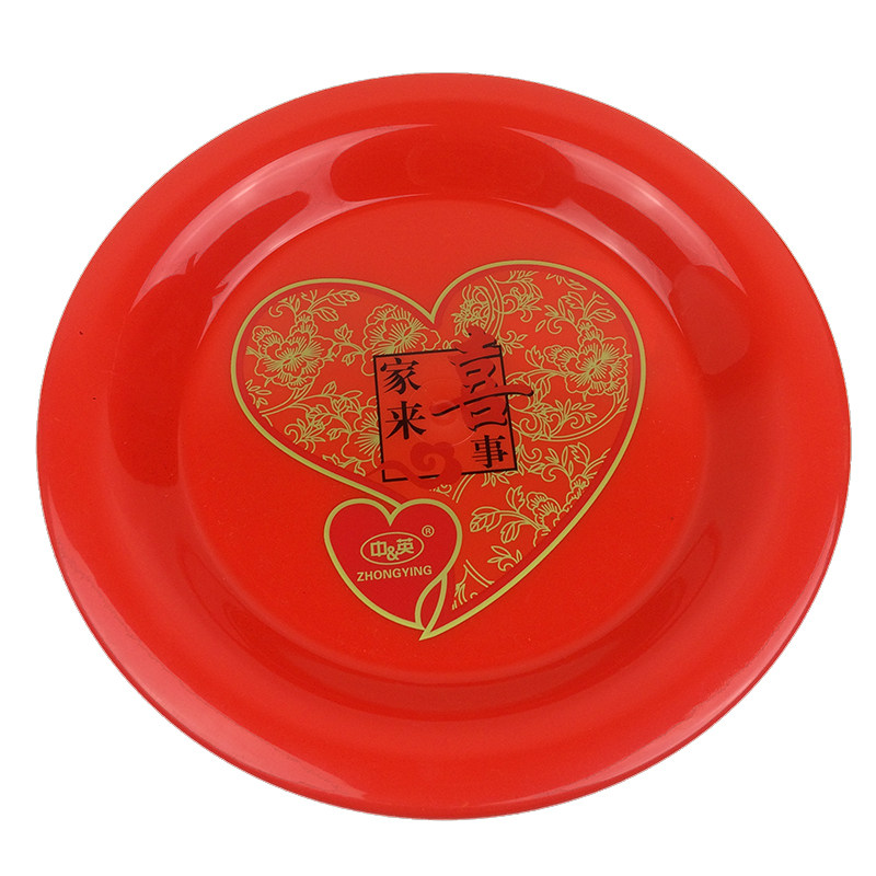 结婚喜庆用品 塑料喜盘 敬茶托盘 糖果盘 圆盘水果盘家来喜事红盘