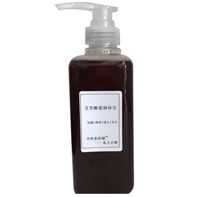 香皂艾草液体皂宝宝洗发皂手工皂