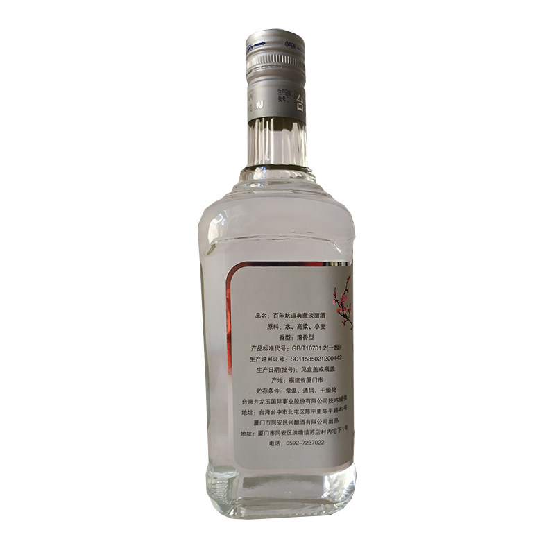 梅花百年坑道42度清香型高粱酒