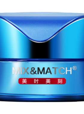 美时美刻化妆品正品深海源冰肌水乳霜30g春夏深层补水锁水滋养