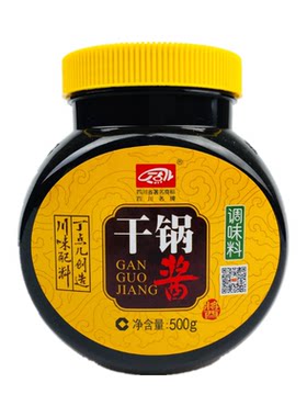 包邮味道长干锅酱500g 丁点儿 珪一 干锅 麻辣香锅 烧烤