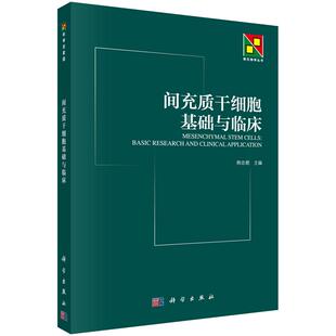 铟镓砷光电探测器及其焦平面阵列龚海梅李雪张永刚著空间技术与应用学术著作丛书遥感航天载荷光电探测器近红短波红外铟镓砷器件
