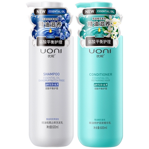 线下大牌【优妮】精油洗发乳260ml