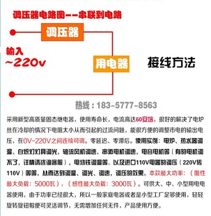 厂促12000W电炉调温器单相220V轴流风机电机调速开关调光调压降品