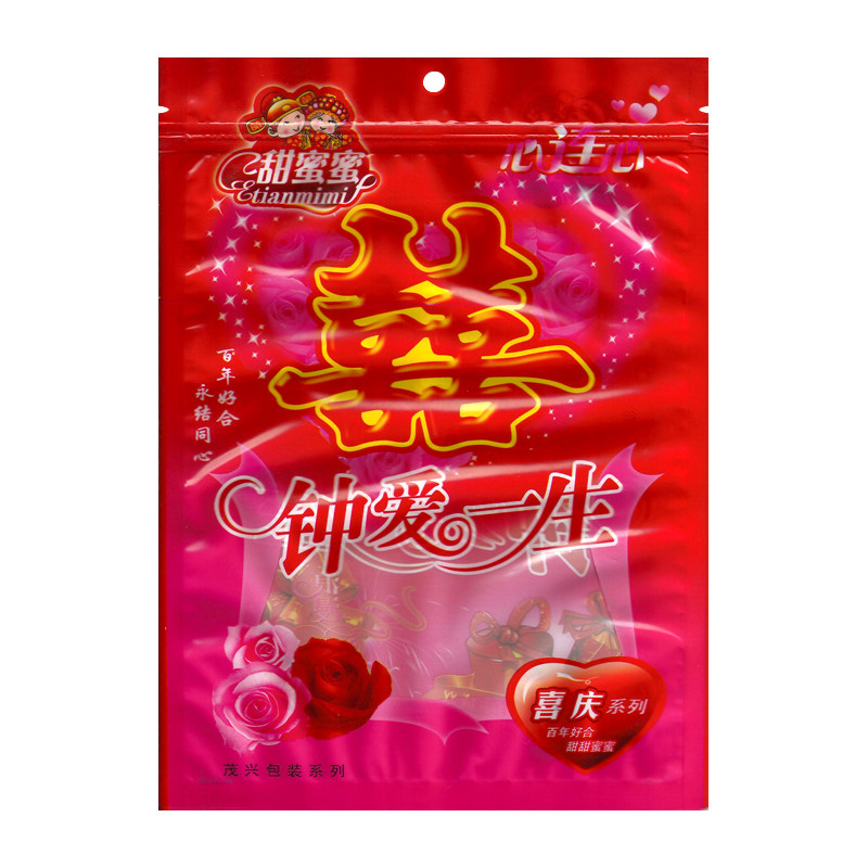 包邮婚庆用品纱袋喜糖盒