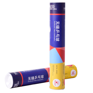 许绍发无缝球 许绍发金三星 比赛用球40+ 无缝球 乒乓球大球