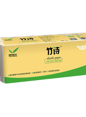 竹纤维4层卫生纸卷纸竹诗卷筒纸