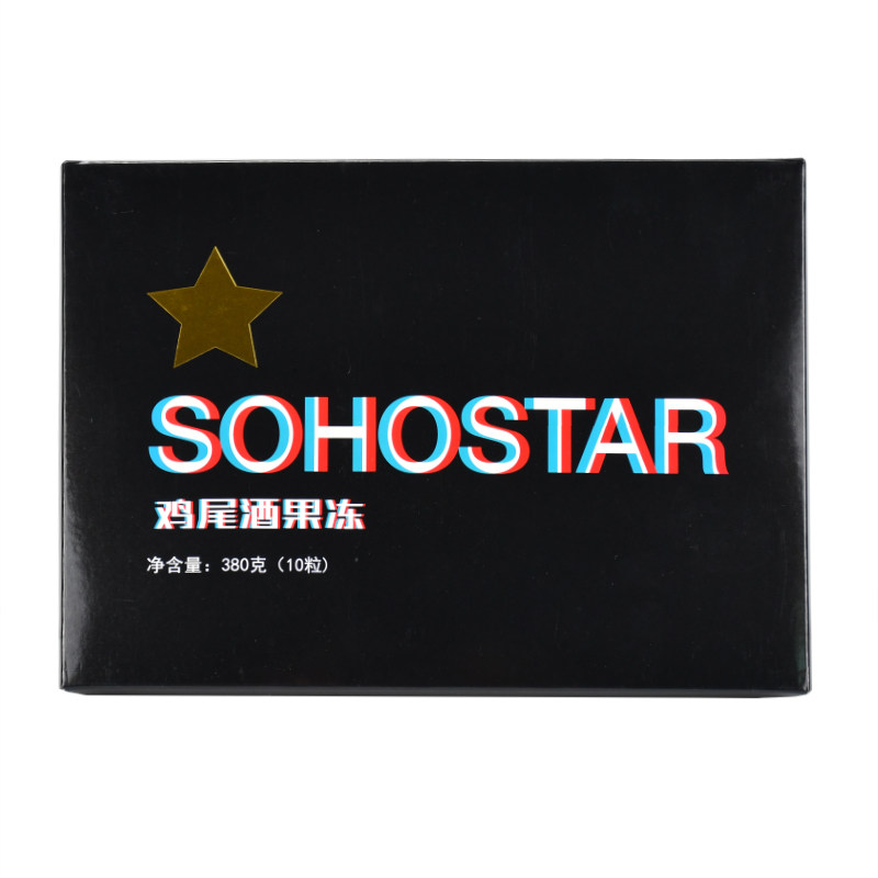 中露伏特加果冻礼盒装酒酿酒精水果味果冻鸡尾酒果冻聚会生日礼物