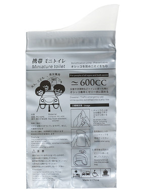 出口日本同款万泰应急尿袋小便器