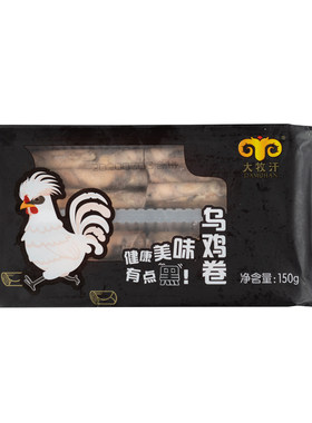 重庆豆捞食材乌鸡卷火锅食材