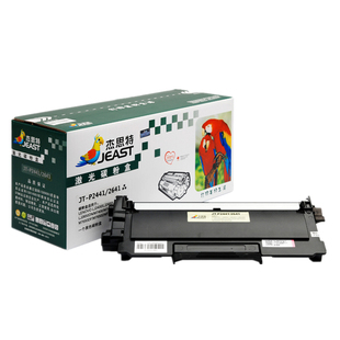 杰思特适用联想M7400粉盒LT2441H硒鼓LD2641 LJ2400 7650DF M7450