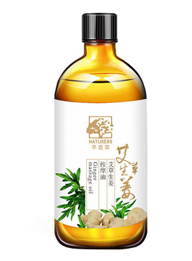 艾草生姜经络开背刮痧推油