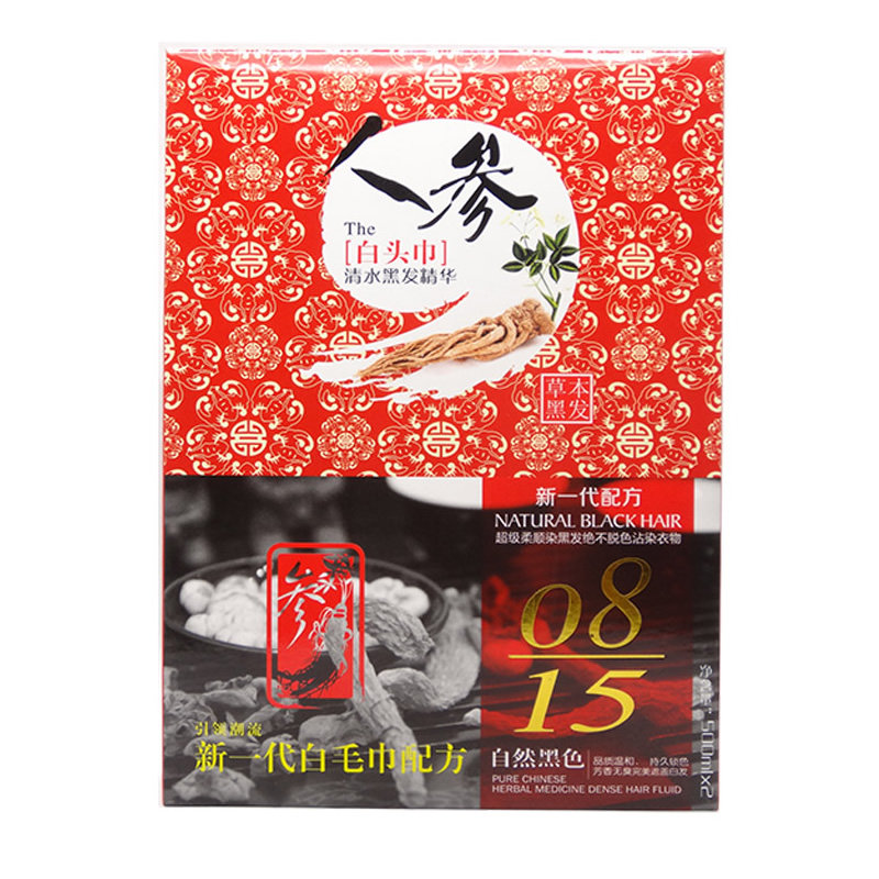 一盒凡高头巾黑油不沾好清洗发膏