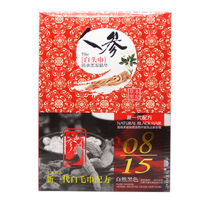 一盒凡高头巾黑油不沾好清洗发膏